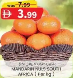 KM Trading Mandarin Nuls offer