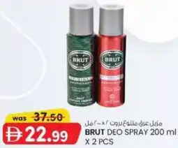 KM Trading Brut Deo Spray offer