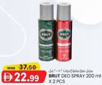 KM Trading Brut Deo Spray offer