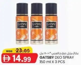 KM Trading Gatsby Deo Spray offer