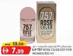 KM Trading E.P. 757 Rose Celeb EDP for Women offer