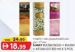 KM Trading S.May Kulsm Gold + Kulsm + Attar EDT offer