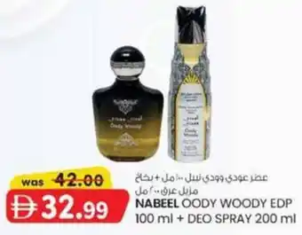 KM Trading Nabeel Oody Woody EDP + Deo Spray offer
