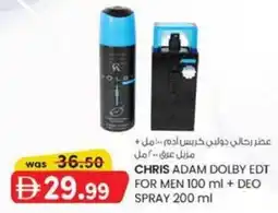 KM Trading Chris adam dolby EDT for men + deo spray offer