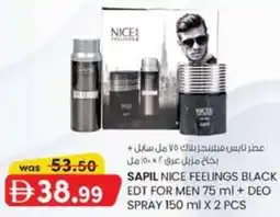 KM Trading Sapil offer