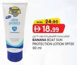 KM Trading Banana Boat Sun Protection Lotion SPF30 offer