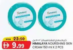 KM Trading Himalaya Nourishing Skin Cream offer