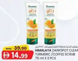 KM Trading Himalaya Darkspot Clear Turmeric / Coffee Scrub offer