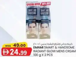 KM Trading Emami Smart & Handsome Radiant Glow Mens Cream offer