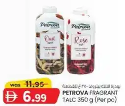 KM Trading Petrova Fragrant Talc offer