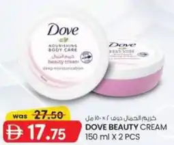 KM Trading Dove Beauty Cream offer