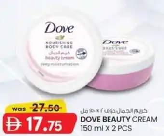 KM Trading Dove Beauty Cream offer