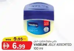 KM Trading Vaseline Jelly Assorted offer