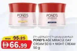 KM Trading Pond's Age Miracle Day Cream + Night Cream offer