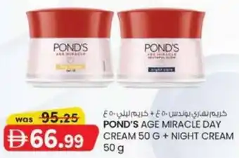 KM Trading Pond's Age Miracle Day Cream + Night Cream offer
