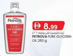 KM Trading Petrova pure glycerin oil offer