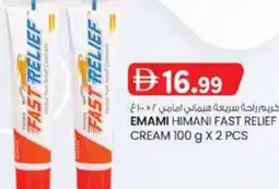 KM Trading Emami Himani Fast Relief Cream offer