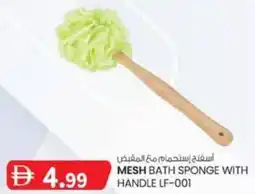 KM Trading Mesh Bath Sponge with Handle LF-001 offer