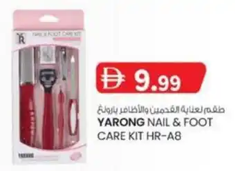 KM Trading Yarong Nail & Foot Care Kit HR-A8 offer