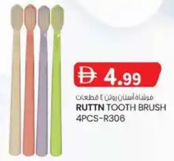 KM Trading Ruttn tooth brush R306 offer