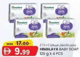 KM Trading Himalaya baby soap offer