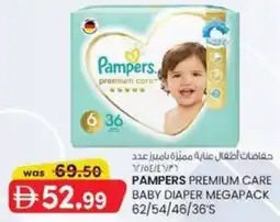 KM Trading Pampers premium care baby diaper megapack offer