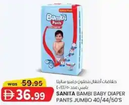 KM Trading Sanita bambi baby diaper pants jumbo offer