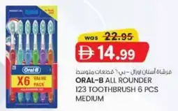 KM Trading Oral-B All Rounder 123 Toothbrush offer