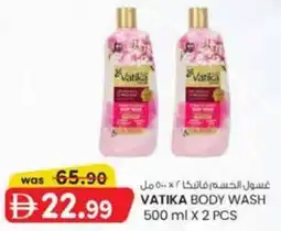 KM Trading Vatika body wash offer