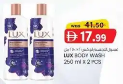 KM Trading Lux body wash offer