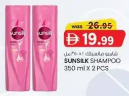KM Trading Sunsilk Shampoo offer
