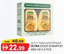 KM Trading Ultra Doux Shampoo offer