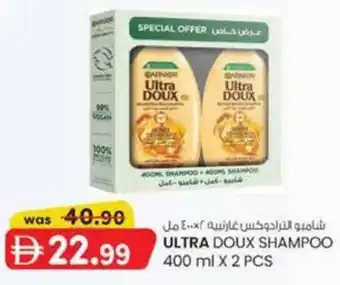 KM Trading Ultra Doux Shampoo offer