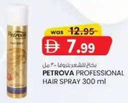 KM Trading Petrova professional hair spray offer