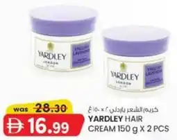 KM Trading Yardley hair cream offer