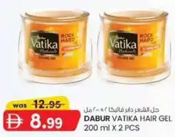 KM Trading Dabur vatika hair gel offer