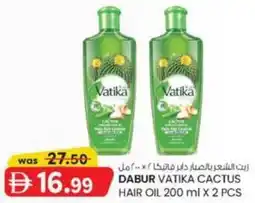 KM Trading Dabur vatika cactus hair oil offer
