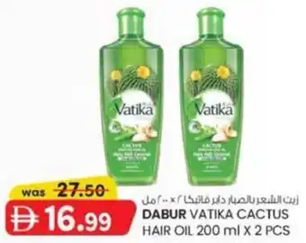 KM Trading Dabur vatika cactus hair oil offer