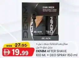 KM Trading Denim After Shave + Deo Spray offer