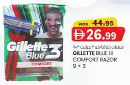 KM Trading Gillette Blue III Comfort Razor offer