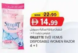 KM Trading Gillette SV3 venus disposable women Razor offer
