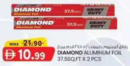 KM Trading Diamond aluminum foil offer