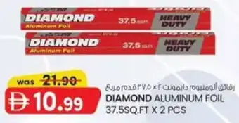KM Trading Diamond aluminum foil offer