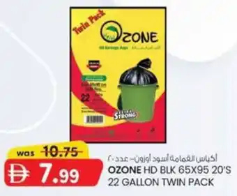 KM Trading Ozone HD Black Twin Pack offer