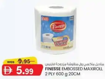 KM Trading Finesse embossed maxiroll offer