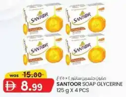 KM Trading Santoor Soap Glycerine offer