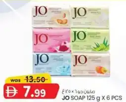KM Trading Jo Soap offer