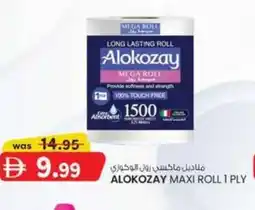 KM Trading Alokozay maxi roll offer