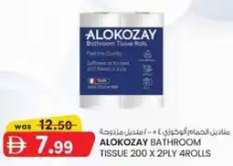 KM Trading Alokozay bathroom tissue offer