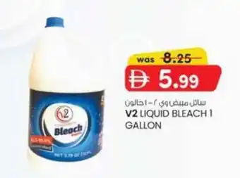 KM Trading V2 liquid bleach offer